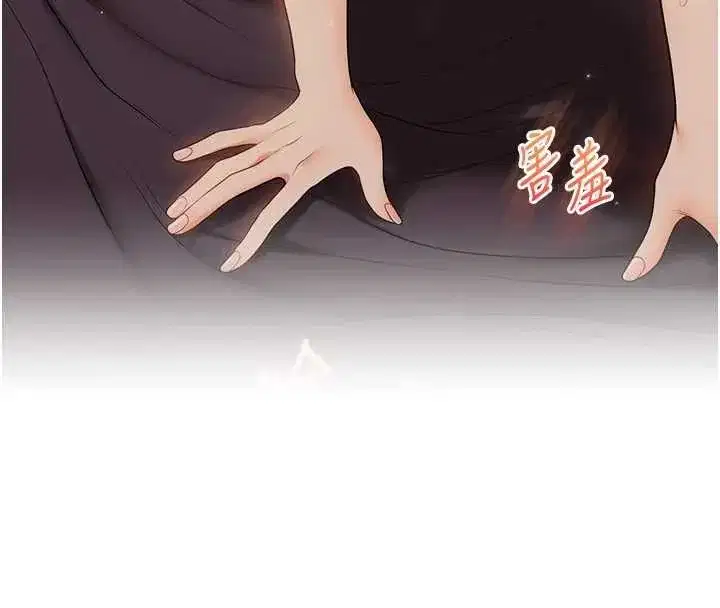 第244話