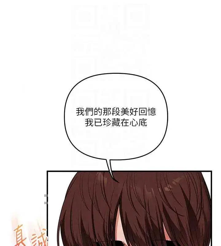 第244話