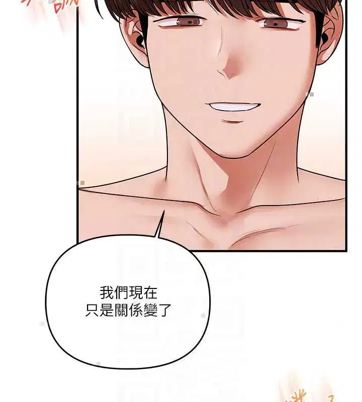第244話