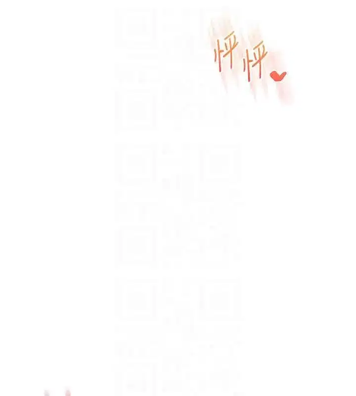 第244話