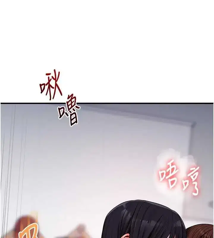 第244話