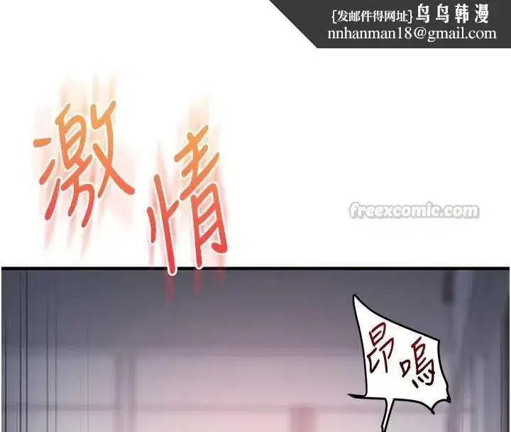 第244話