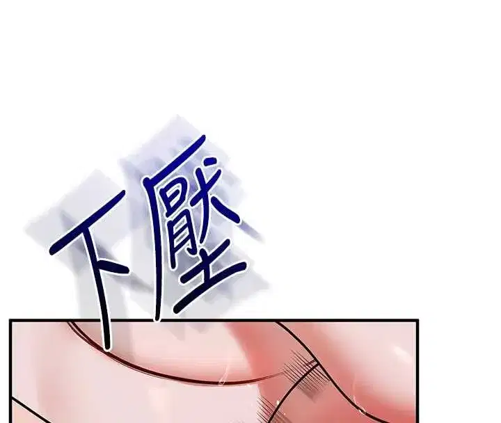 第244話
