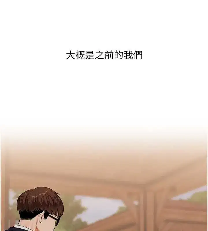 第244話