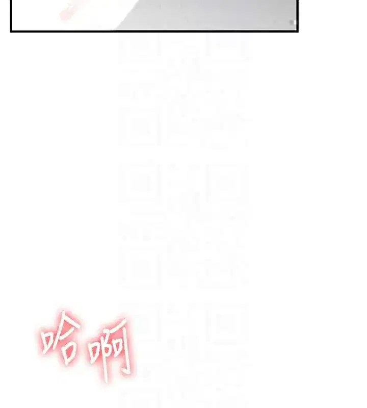 第244話