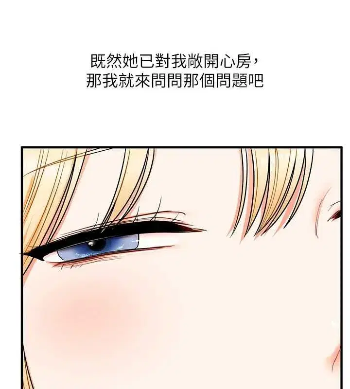 第245話