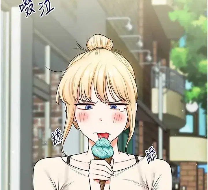 第245話