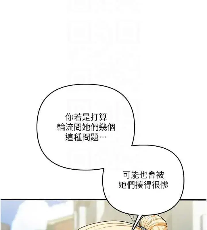 第245話