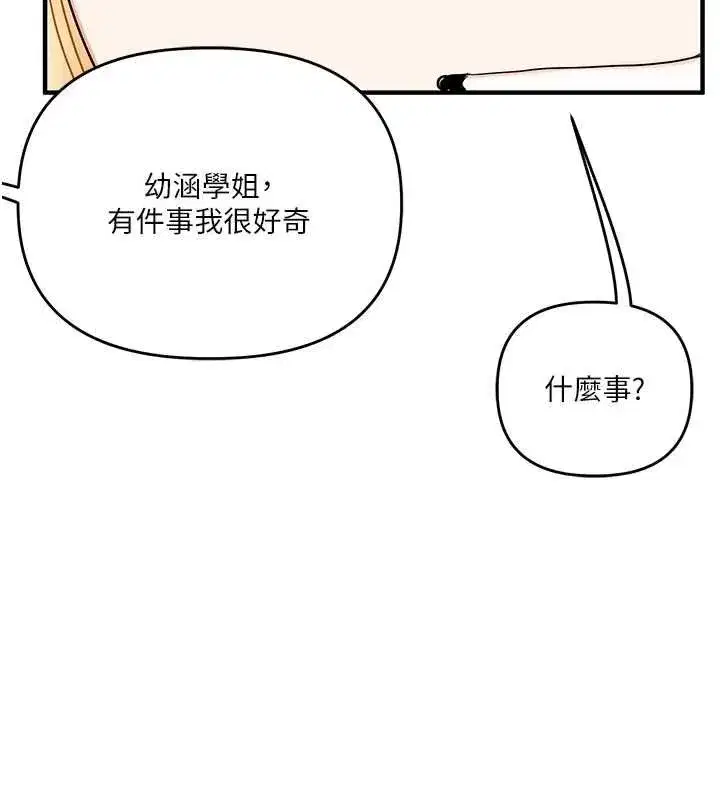 第245話