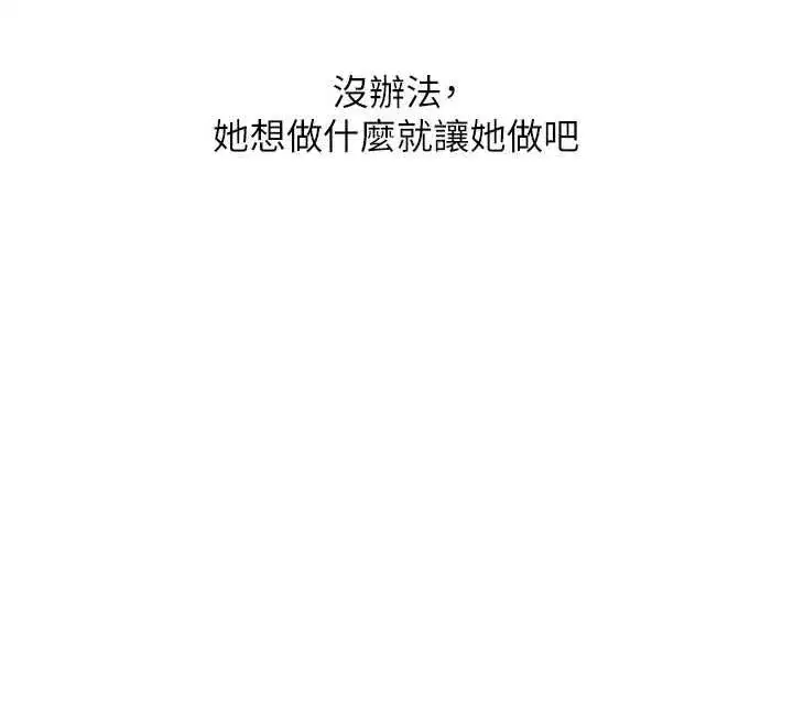 第245話
