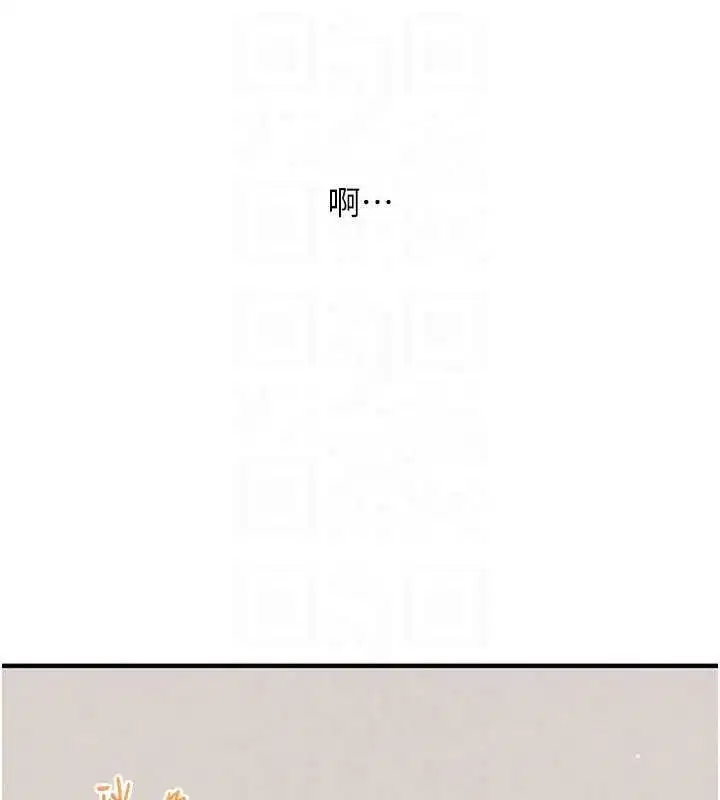 第245話