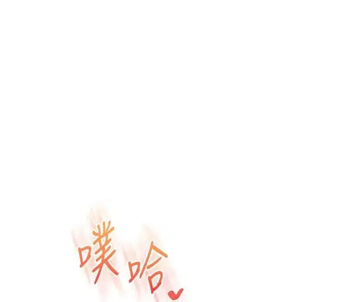 第245話