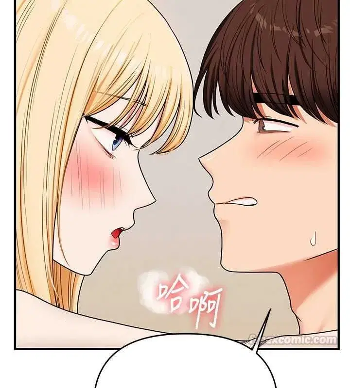 第245話