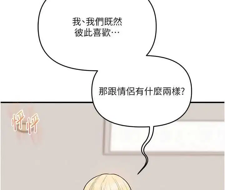 第245話