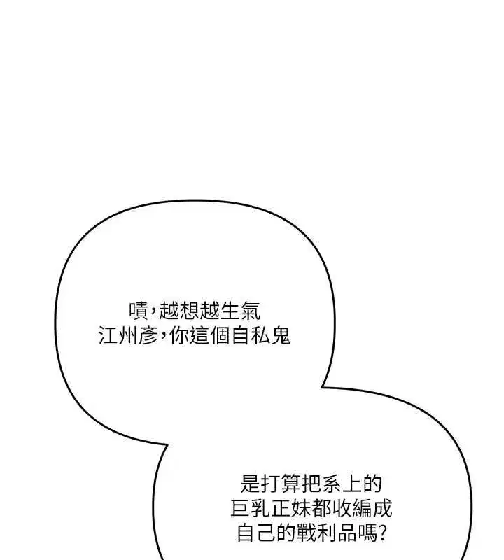 第245話