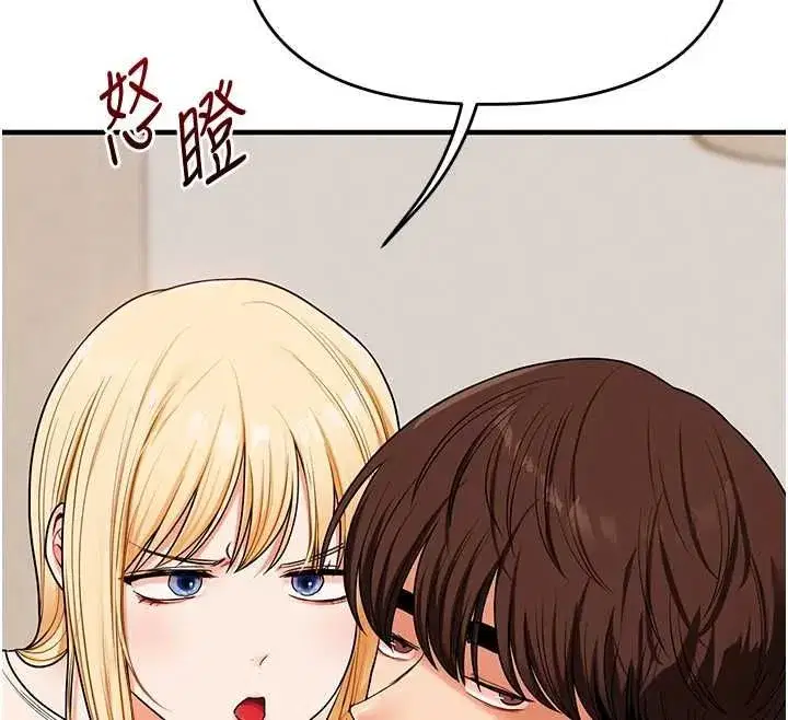 第245話