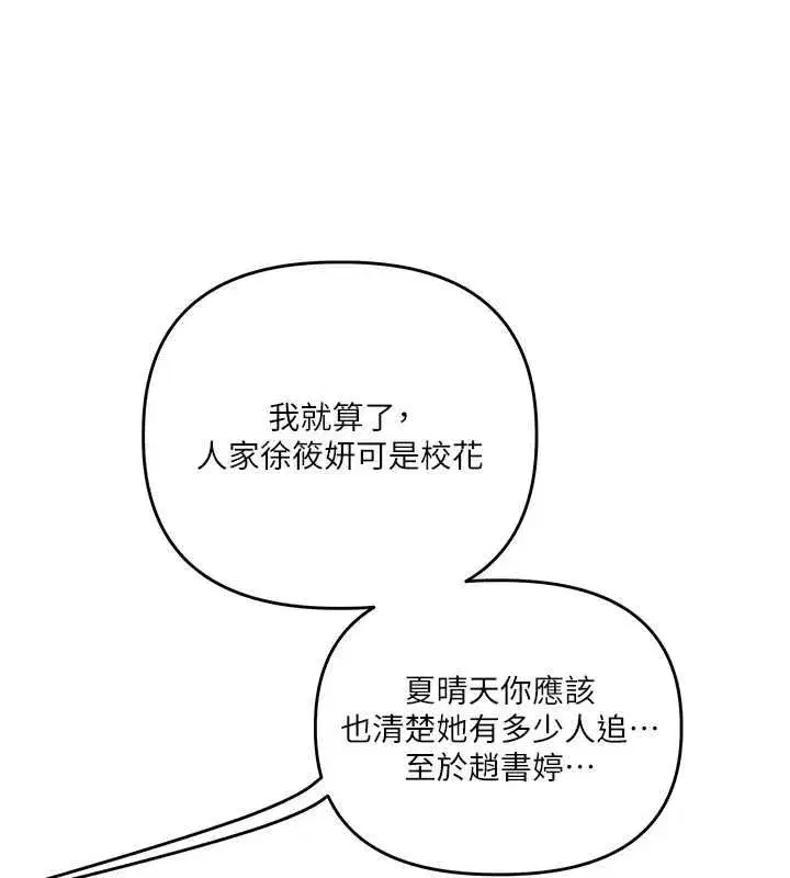 第245話