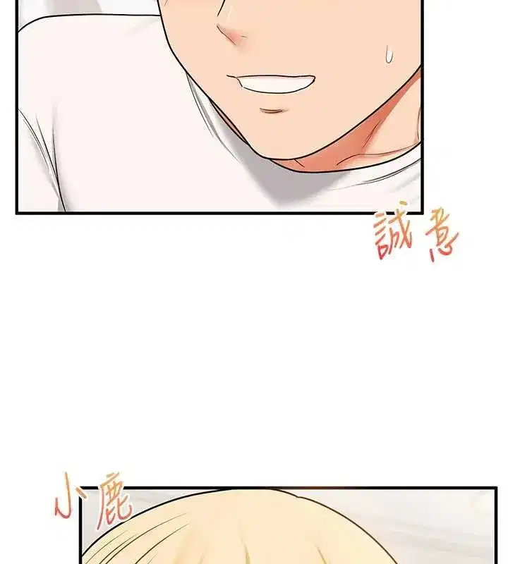 第245話