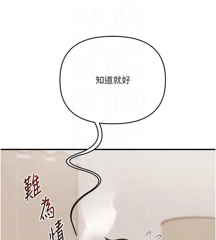 第245話