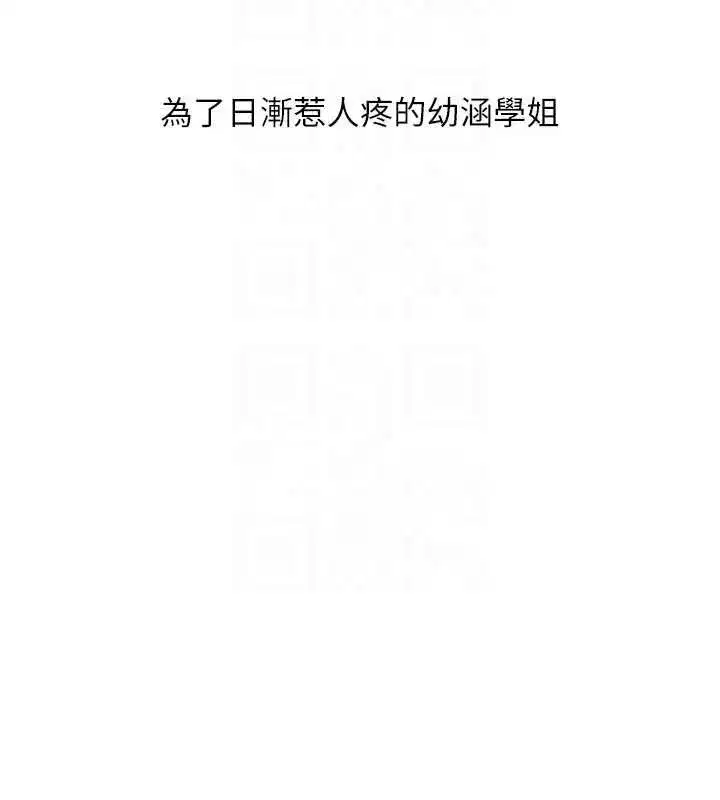 第245話