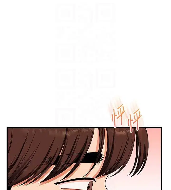 第245話