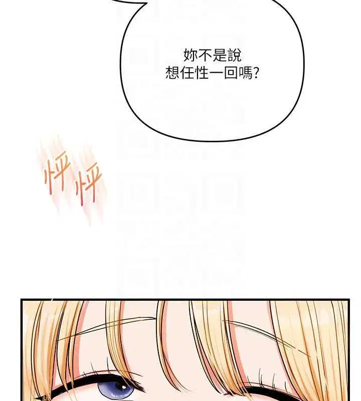 第245話