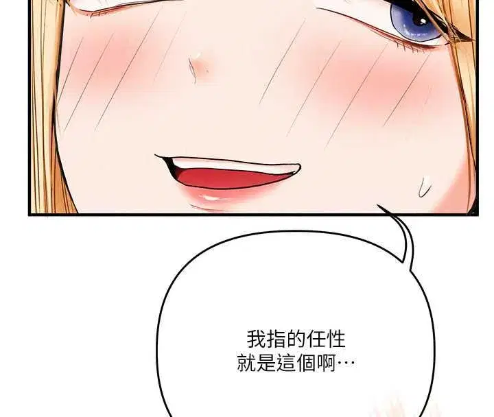 第245話