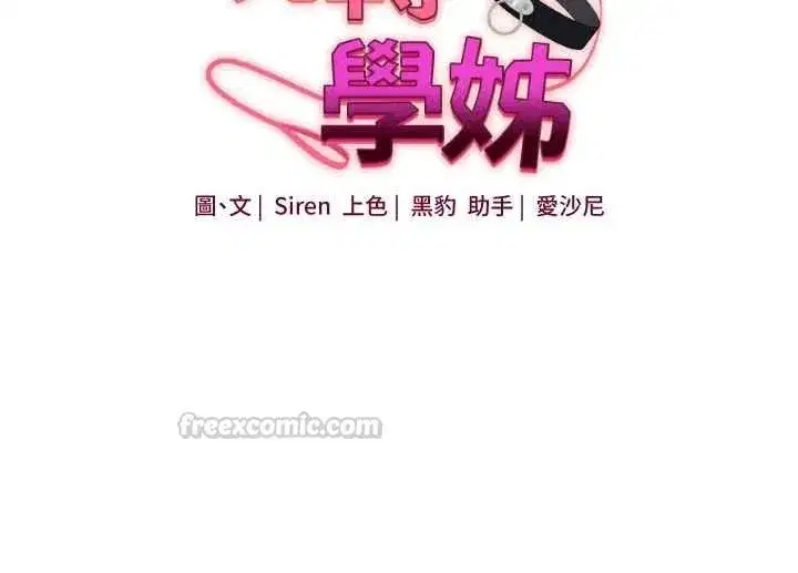 第245話