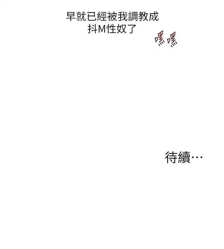 第245話