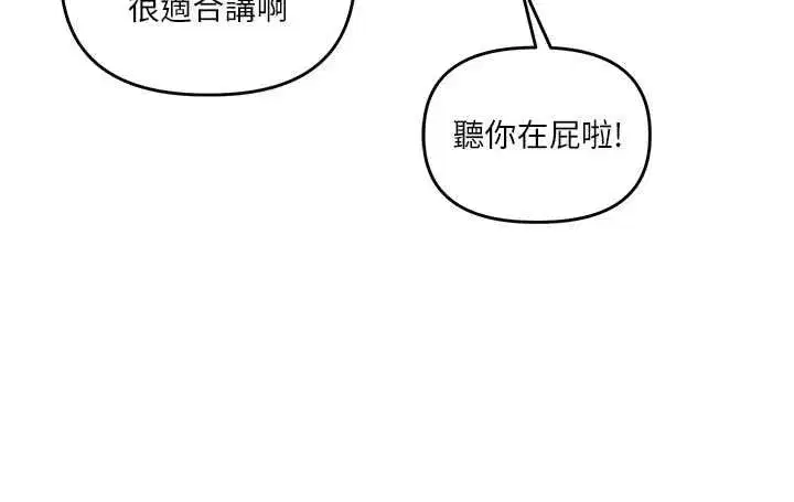 第245話