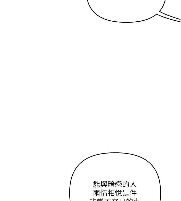 第245話