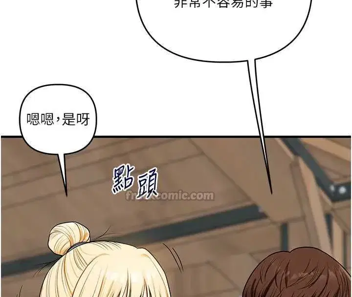 第245話