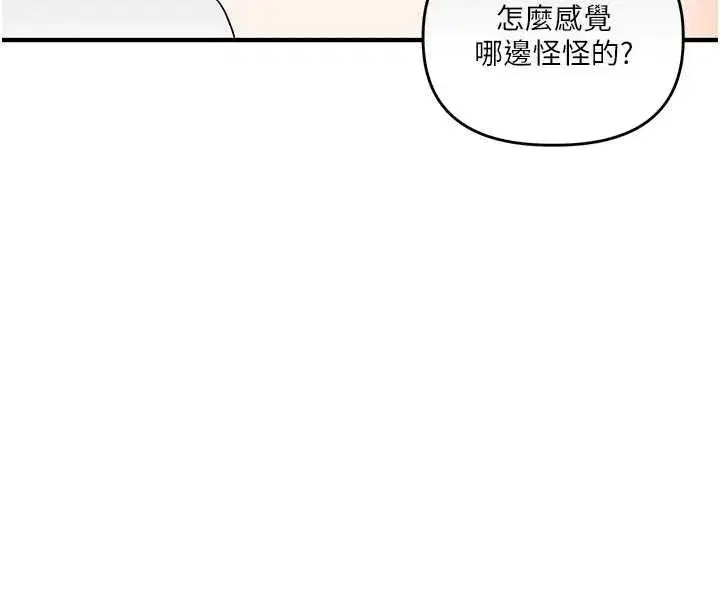第245話