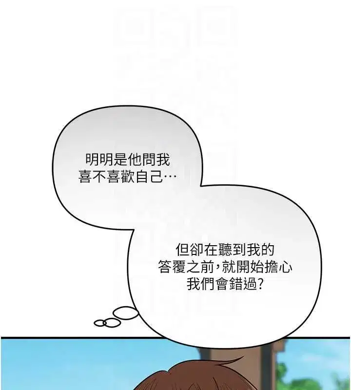 第245話