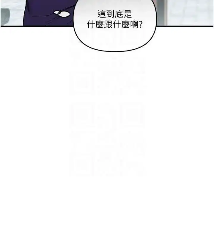 第245話
