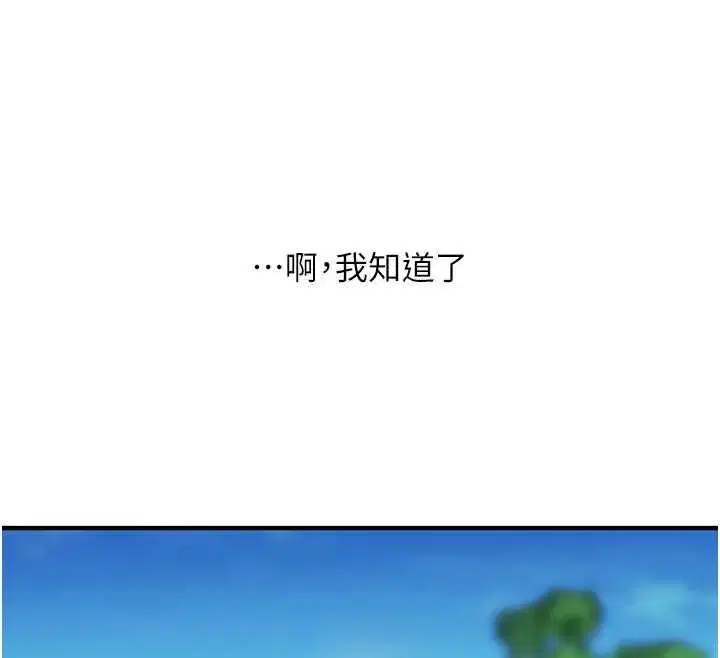 第245話