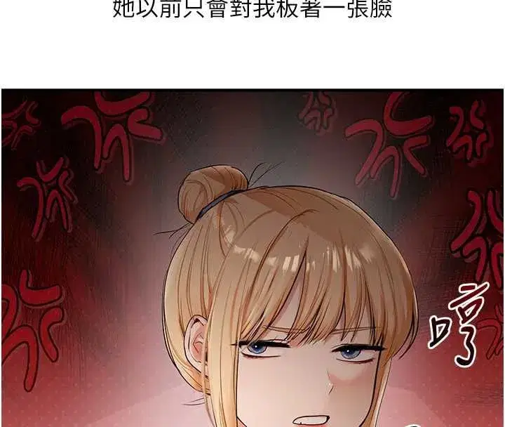 第245話