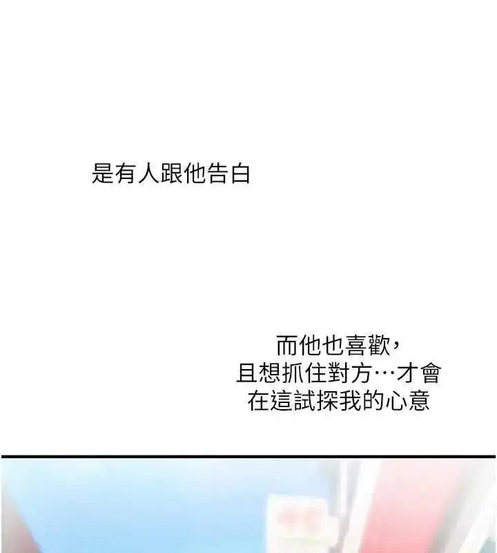 第245話