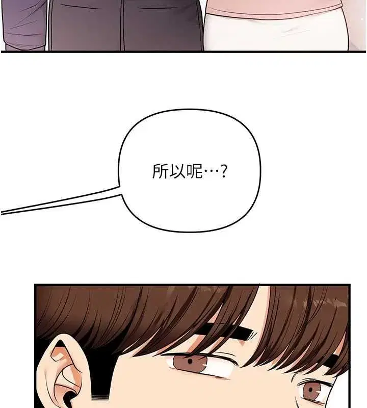 第245話