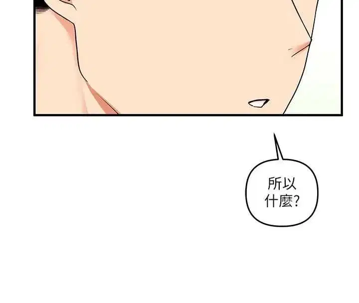第245話