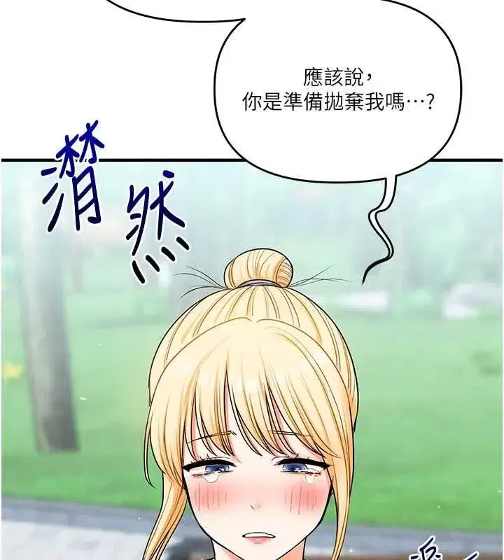 第245話