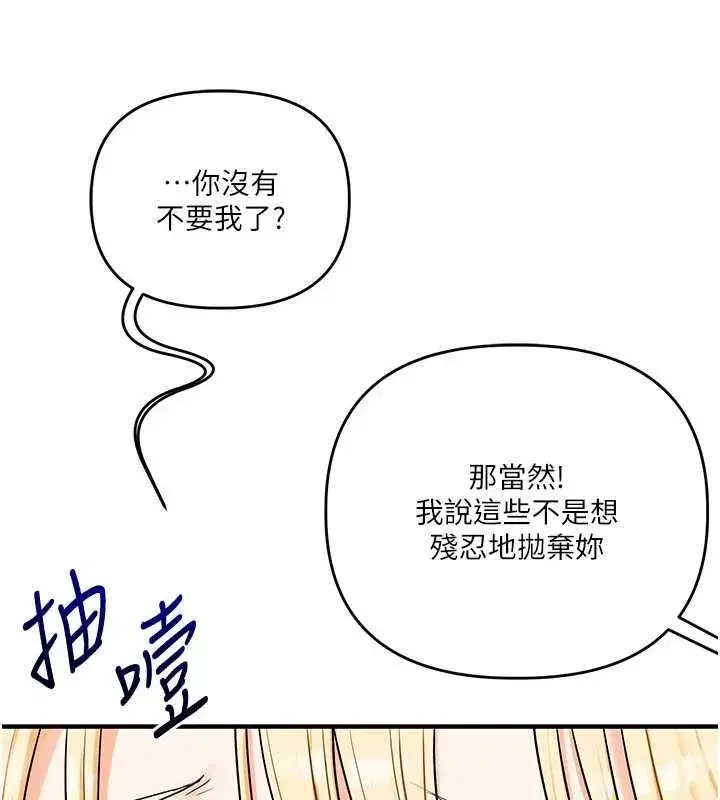 第245話