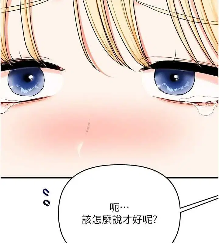 第245話