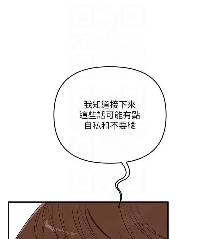第245話