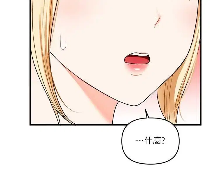 第245話