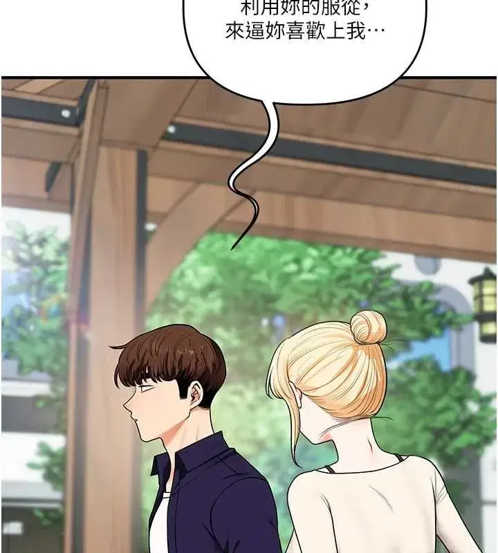 第245話