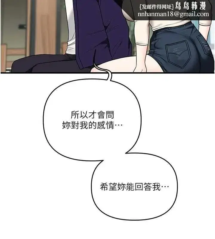 第245話