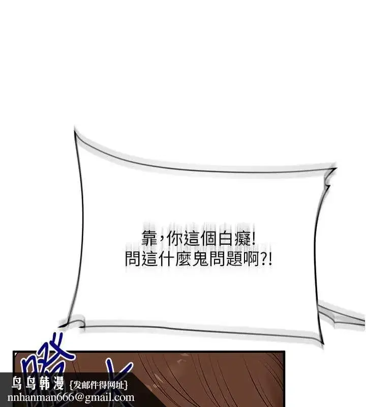 第245話
