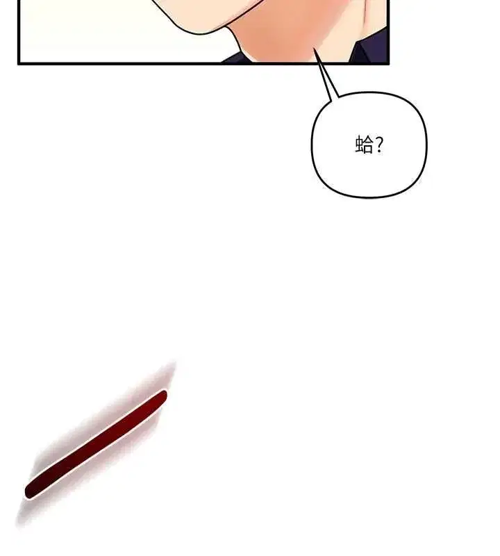 第245話