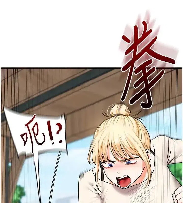 第245話